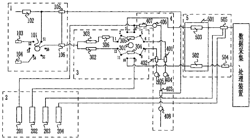 Online volatile organic matter analyzer and using method thereof