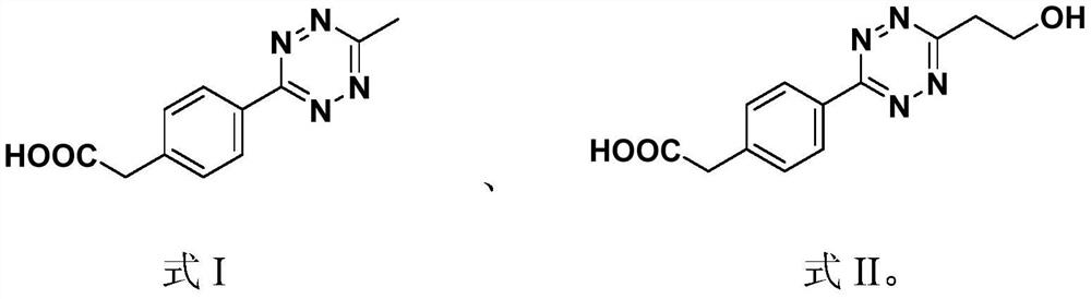 A kind of prodrug activation compound, prodrug system and its preparation method and application