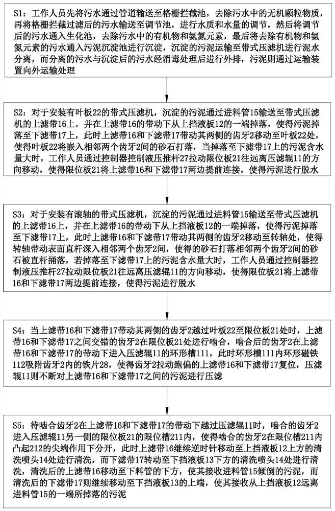 Divided-flow type sludge and sewage treatment system and treatment process