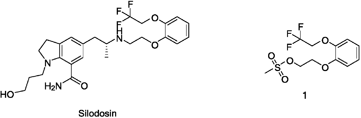 Preparation method of silodosin intermediate