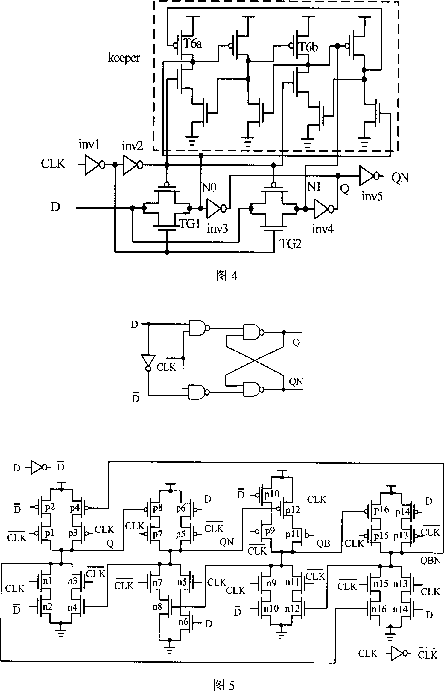 CMOS symmetrical output D flip-latch with self-correction function