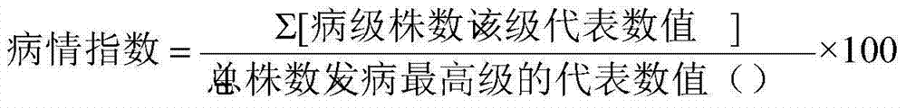 Method for identifying pathotype of verticillium dahlia, kit and contained nucleic acid and primer pair