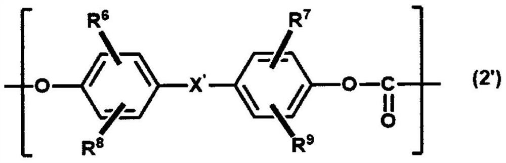 Thermoplastic resin composition and molded article