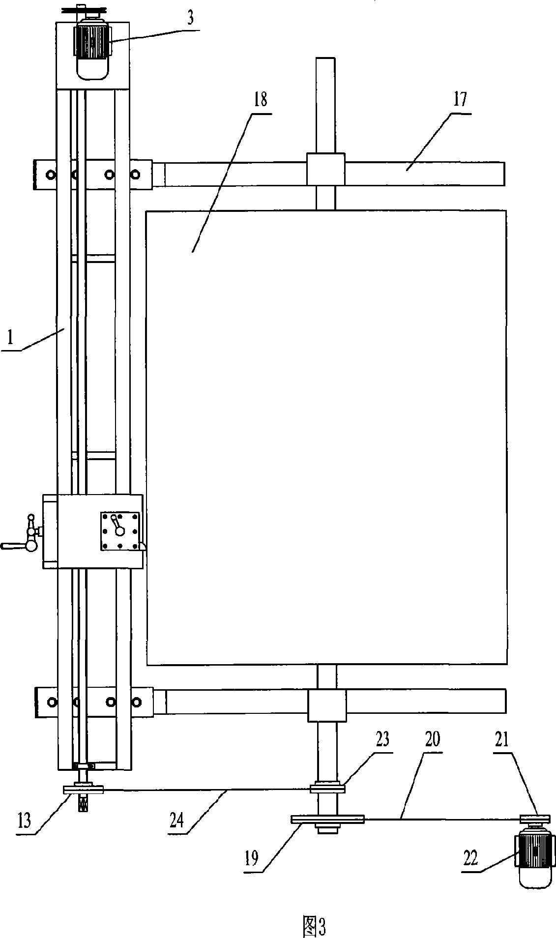 Special movable device for barrel cutting