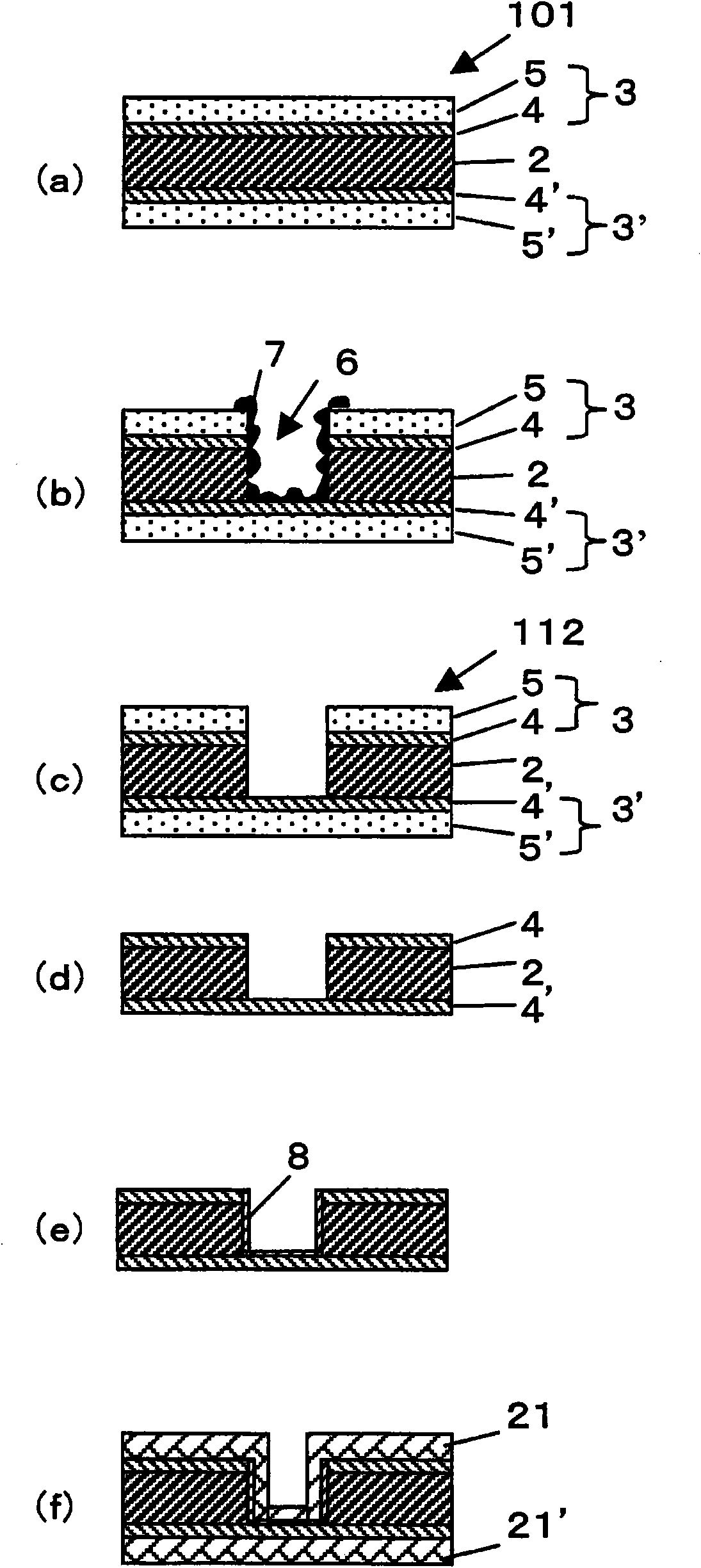 Method for manufacturing printed wiring board