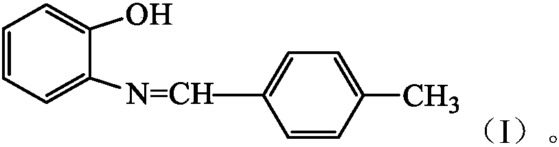 Schiff base derivative and preparation method thereof