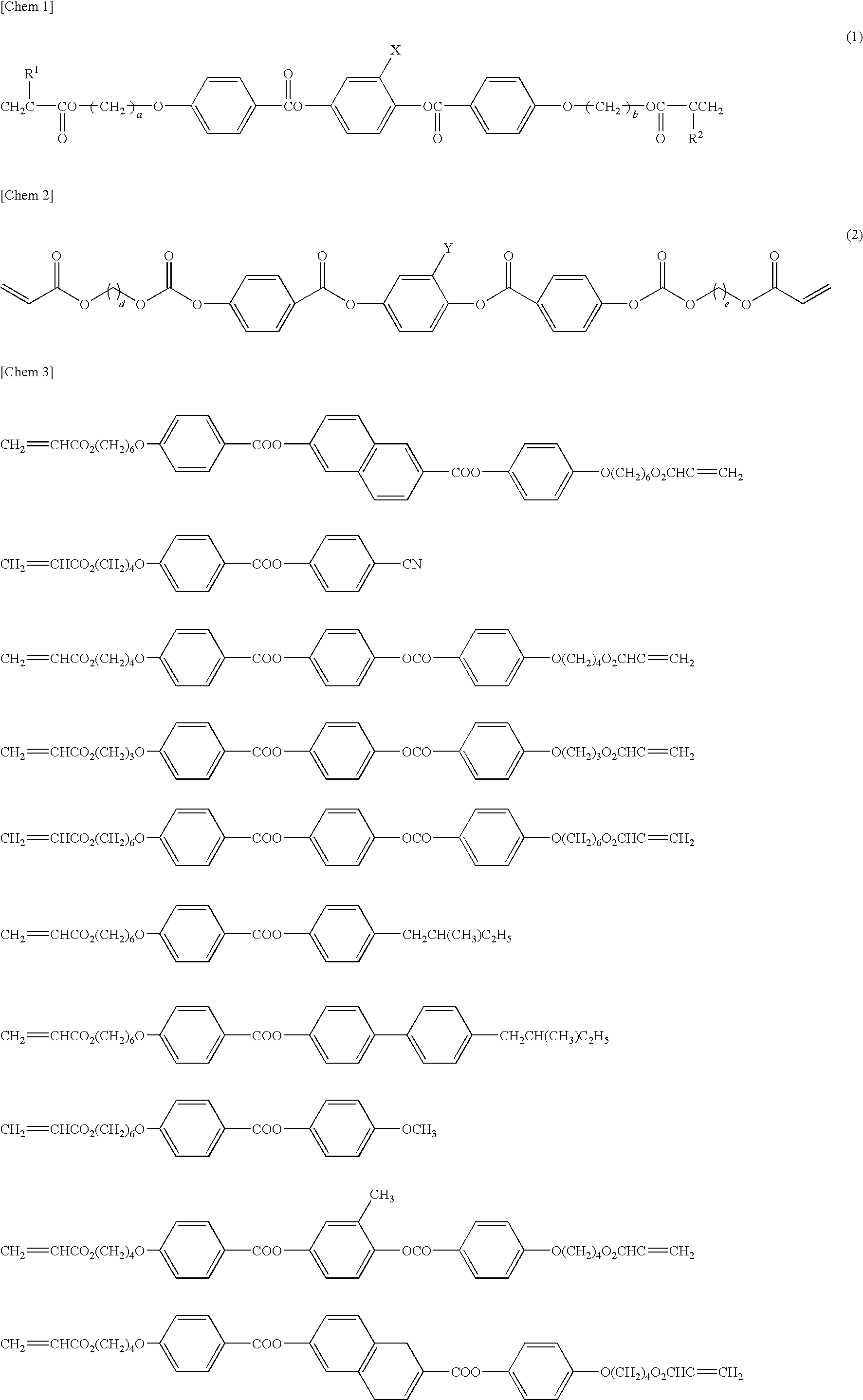 Optical member with retardation control function and liquid crystal display