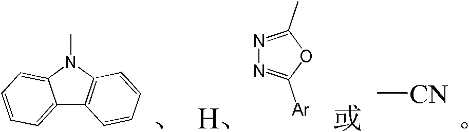 Trifluoreneamine compound, trifluoreneamine polymer luminescent material and preparation methods and application thereof