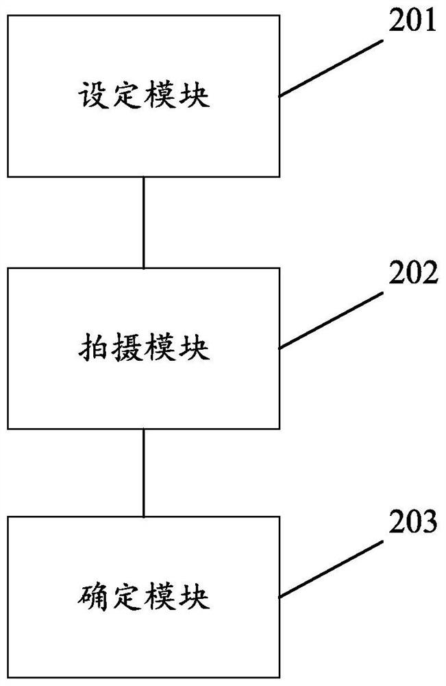 Crop disease and insect pest monitoring method and device