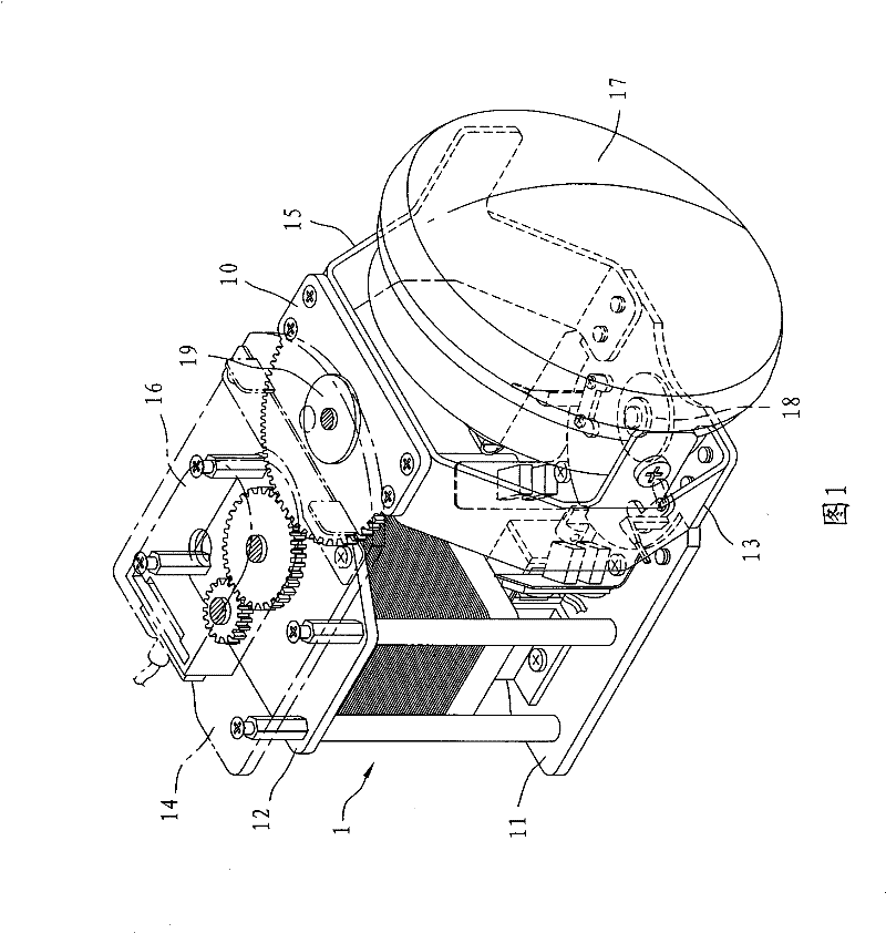 Steerable automobile lamp with locking function