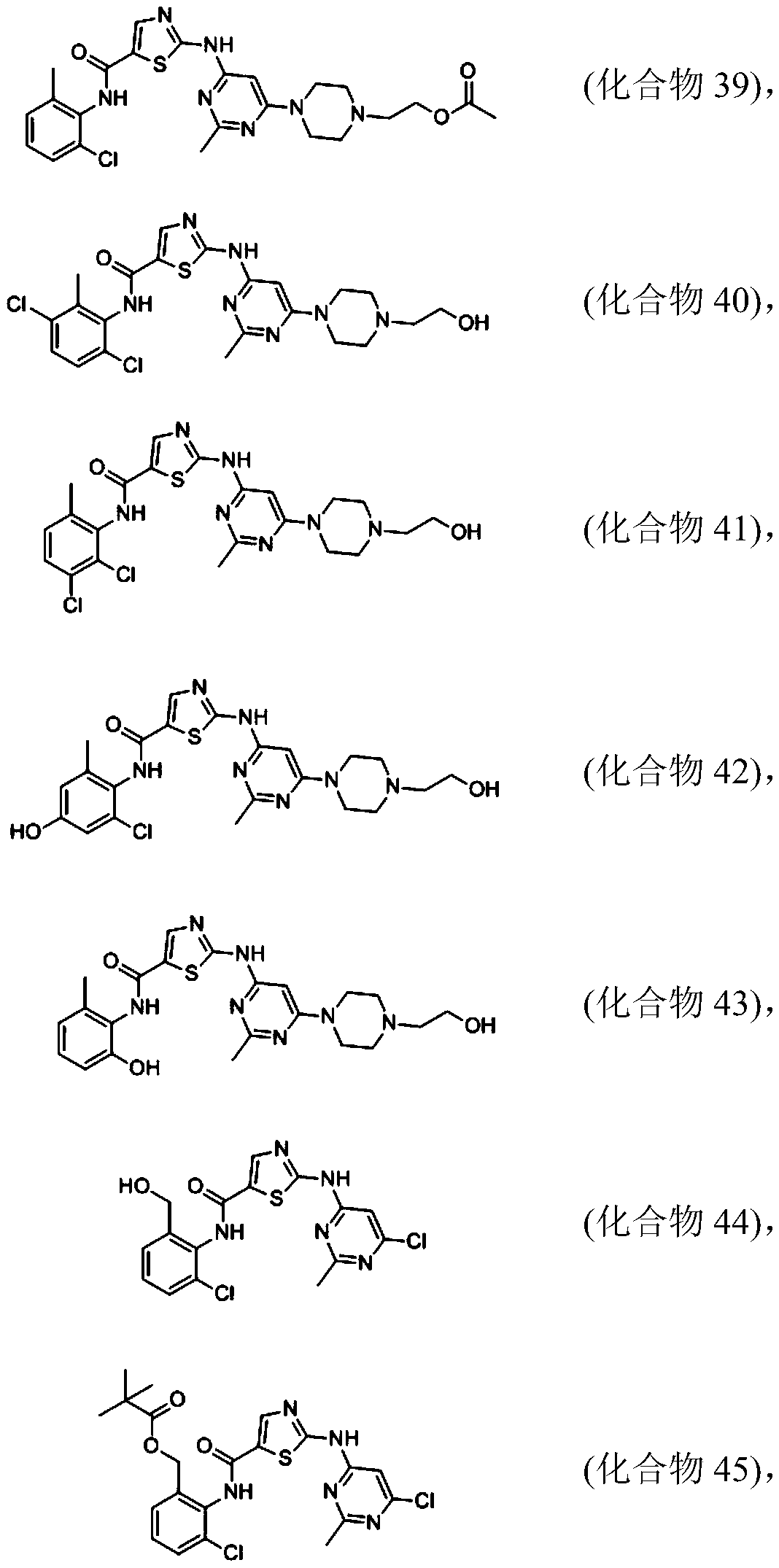 Application of composition containing heterocyclic compound in preparation of drug for treating leukemia