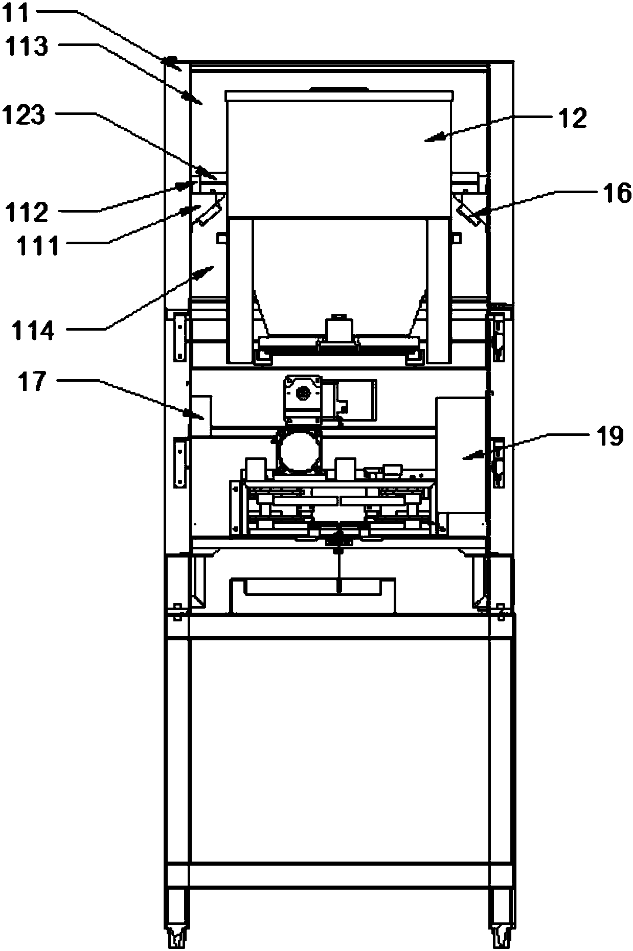 A combined intelligent rice vending machine