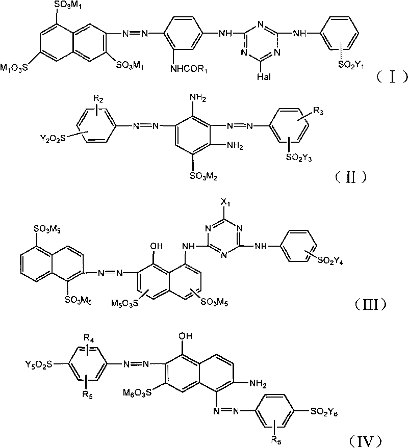 Yellow to red composite reactive dye