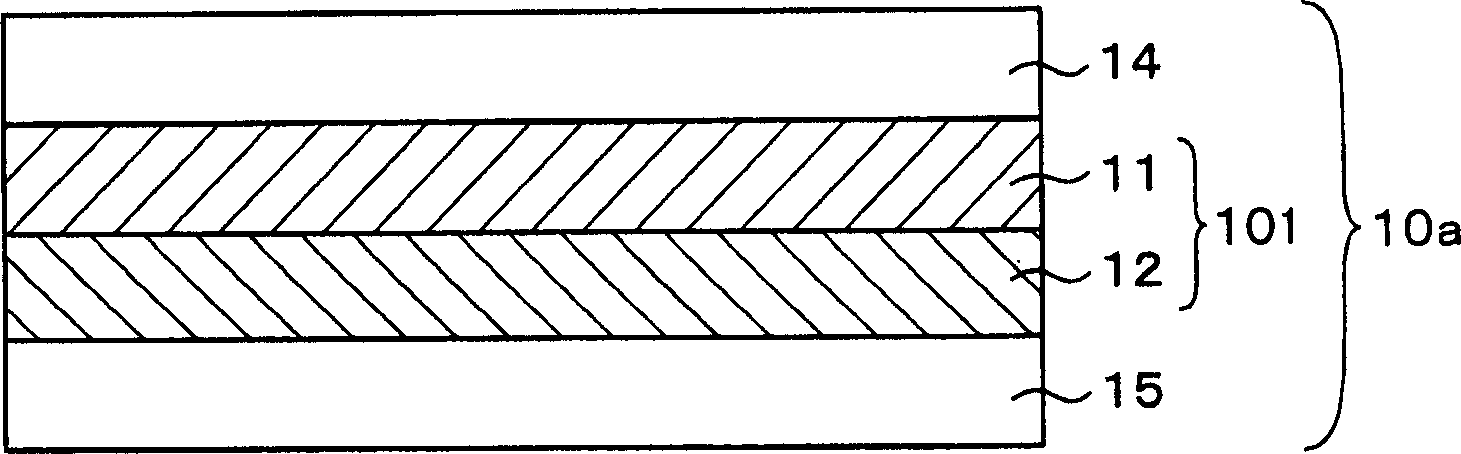 Object identification medium and identification method