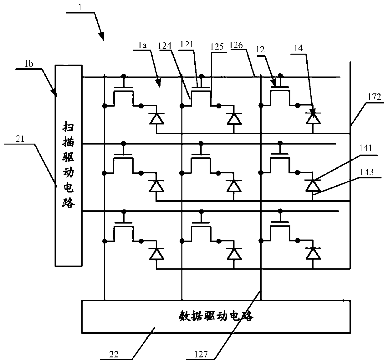 Flat panel detector and preparation method