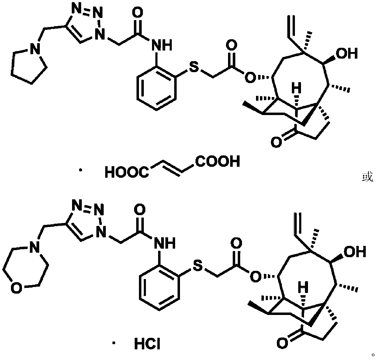 Pleuromutilin derivative with 2-aminothiophenol and 1,2,3-triazole side chain, preparation and application