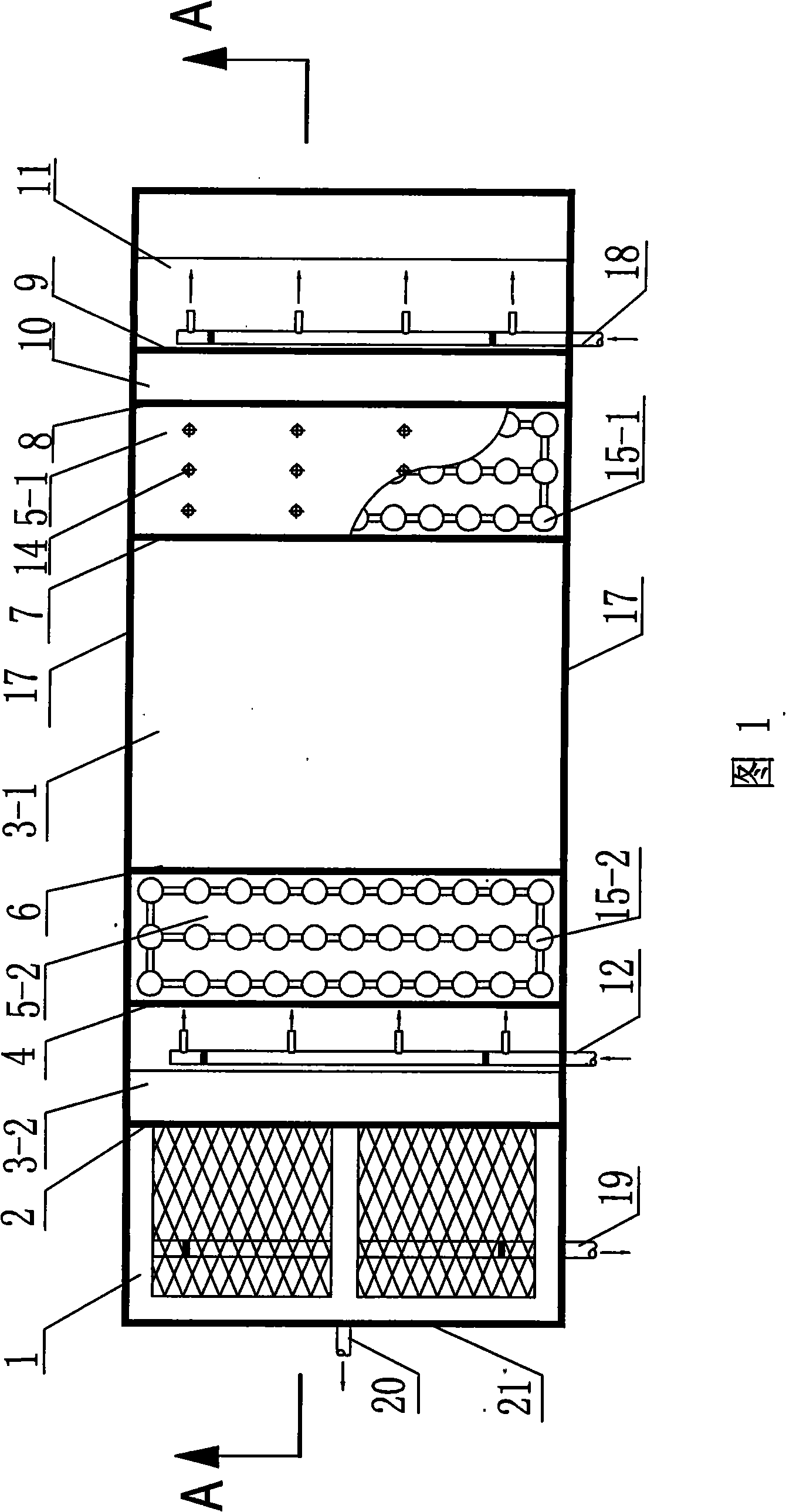 Zanjon type gas-lift stream-pull tridimensional circulation type inversion A&lt;2&gt;O integral co-construction oxidation ditch