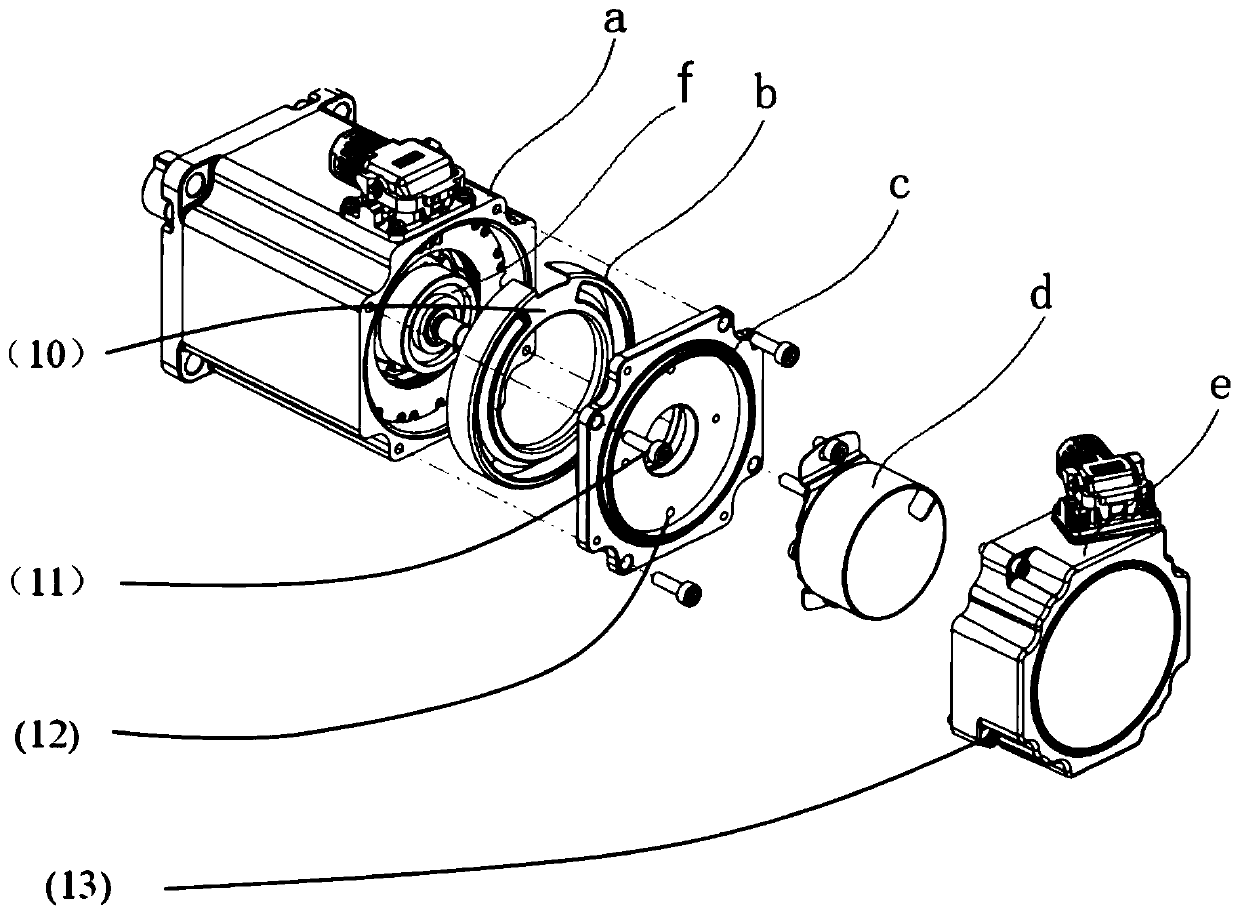 Servo motor