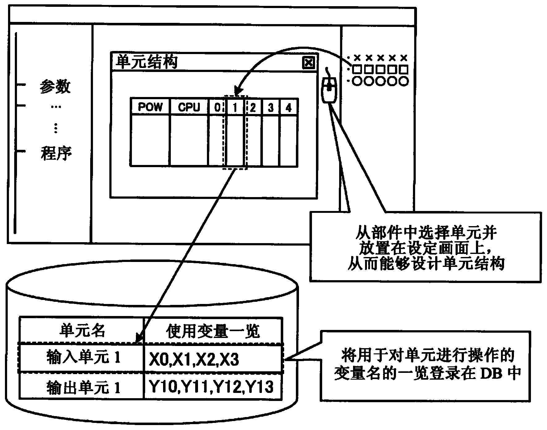 Sequence-program debugging assistance apparatus