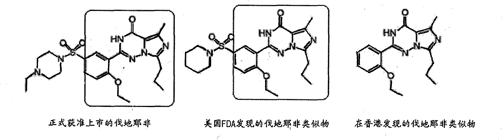 Preparation method for monoclonal antibody specifically binding vardenafil and analog thereof