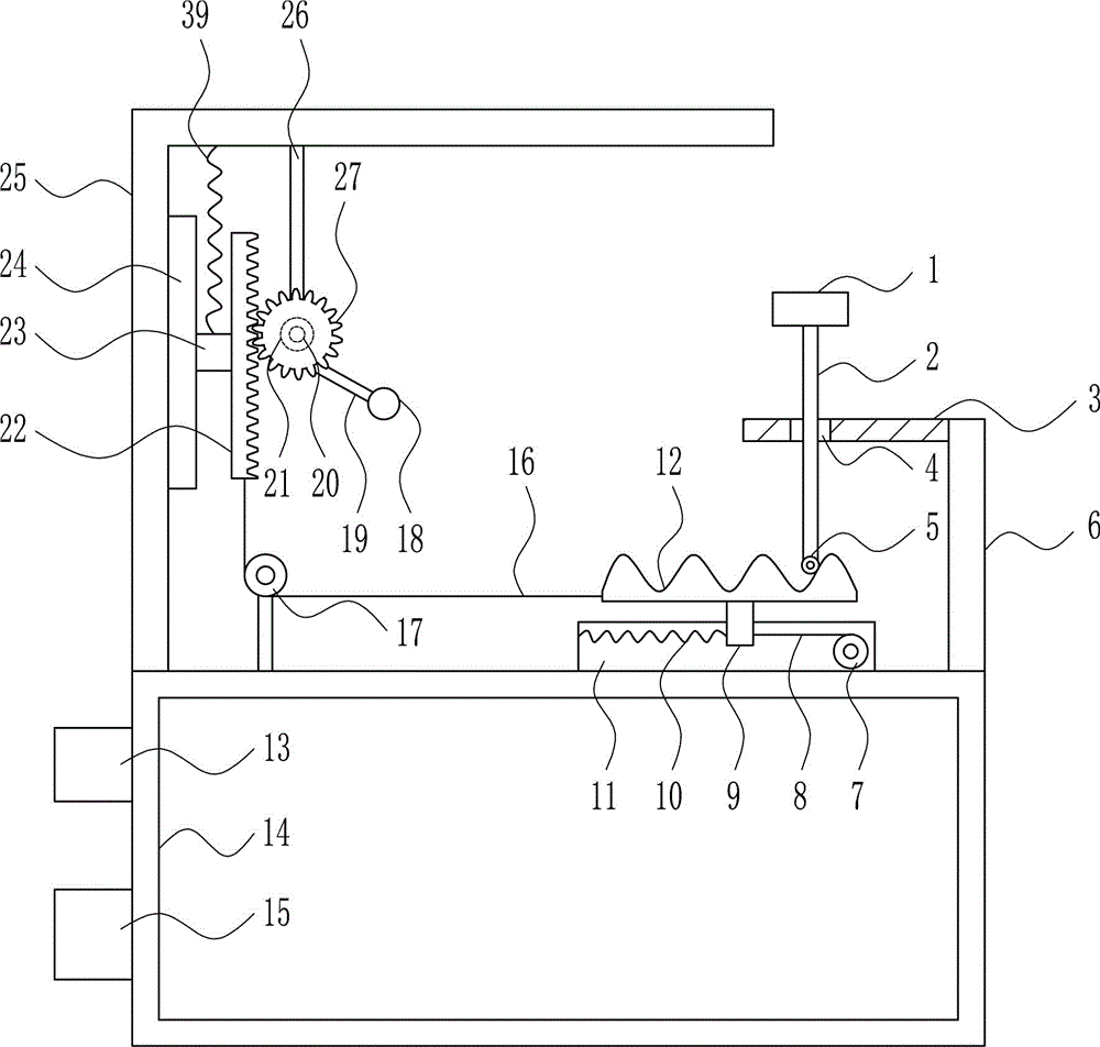 Wireless router with voice alarm function for internet