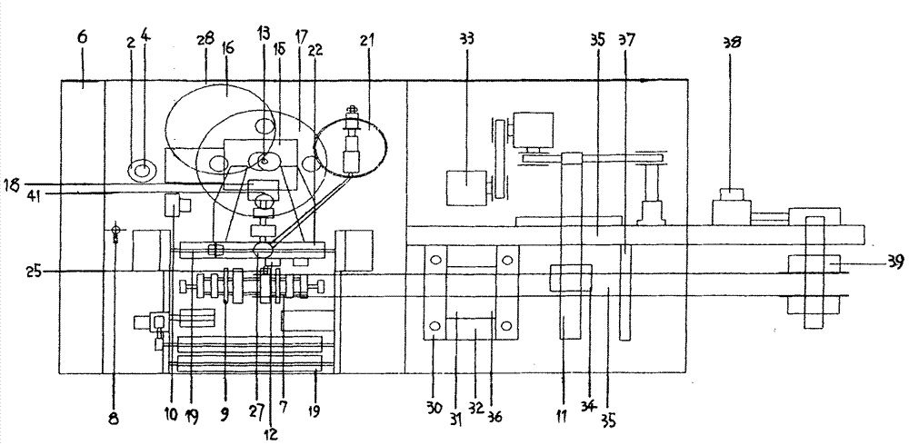 Intelligent cartoon-type packaging machine