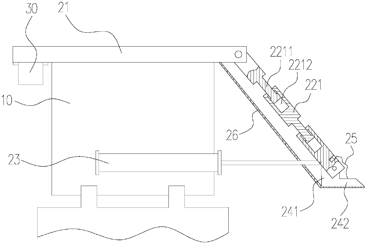 Carrying device