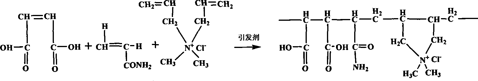 Method for preparing nano amphoteric polyacrylamide additives