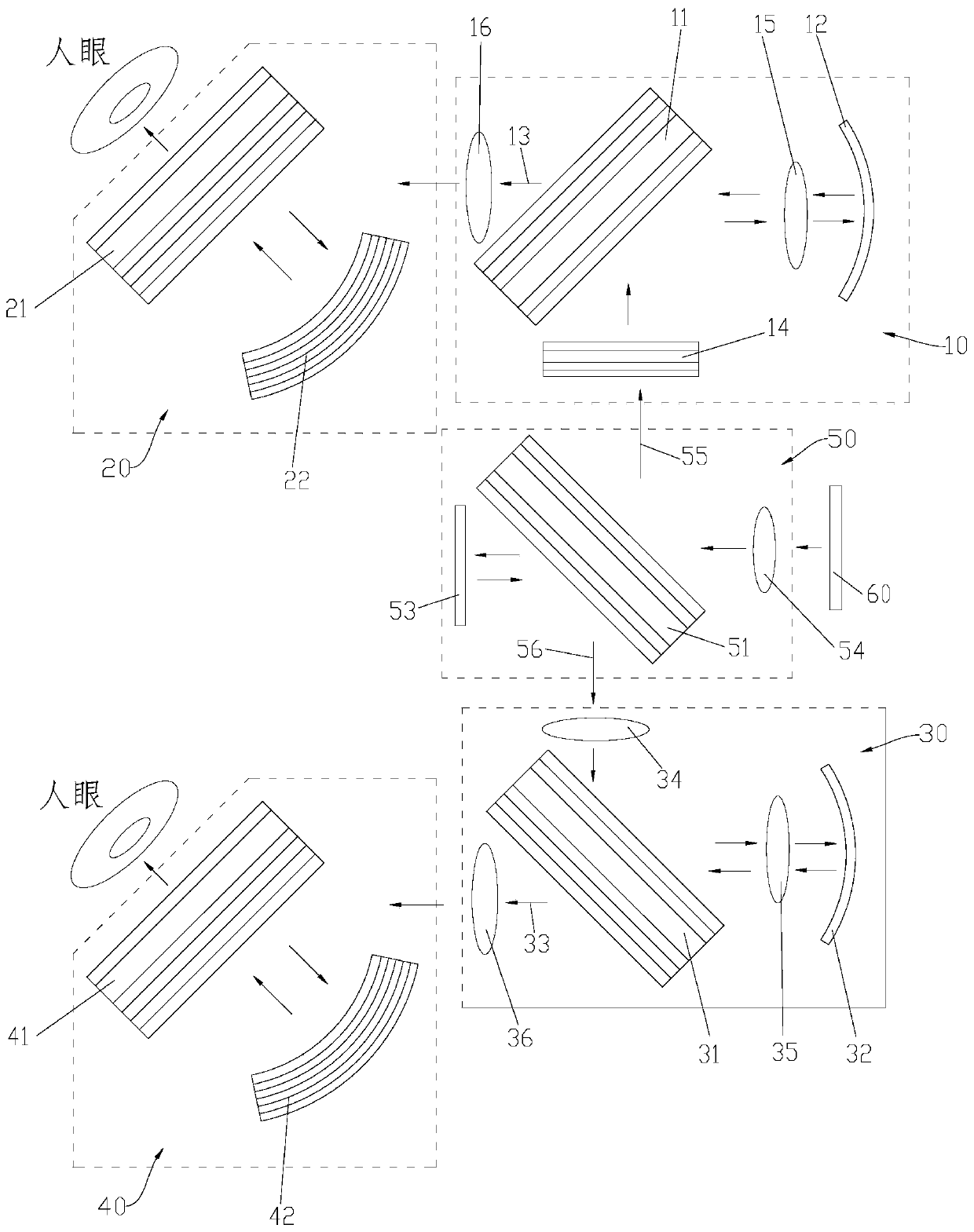 Multiplexing light source binocular optical display system and wearable equipment