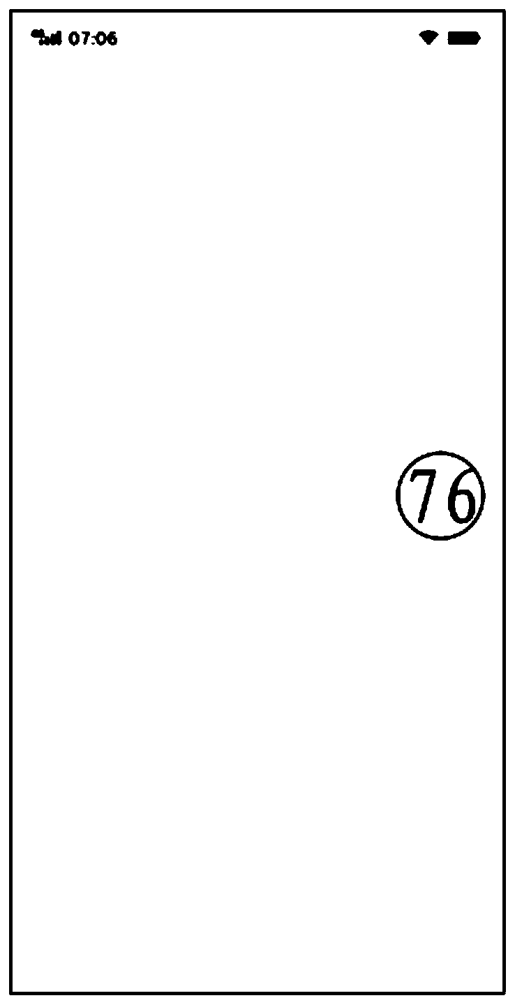 Terminal operation state judgment method and terminal