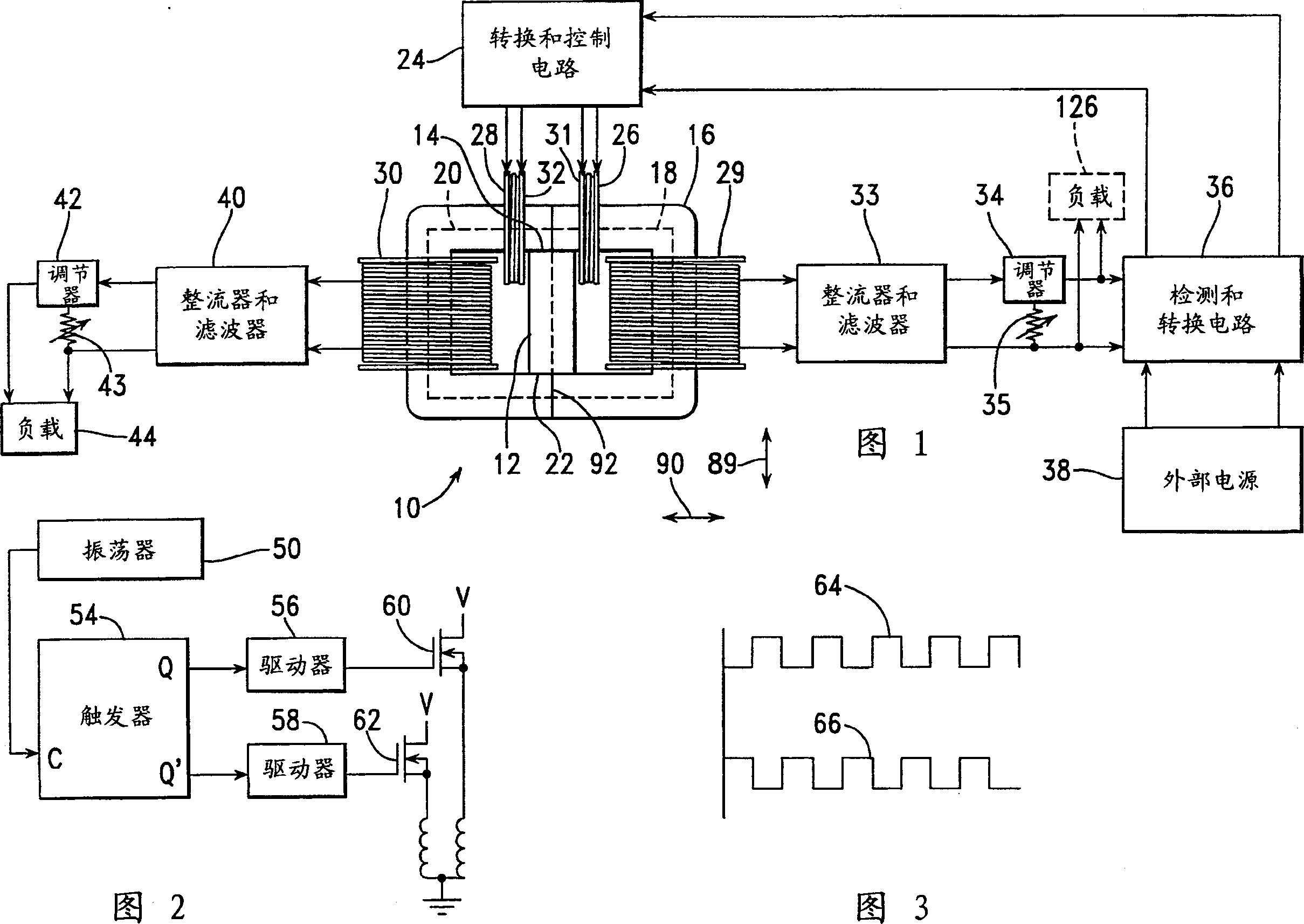 Motionless electromagnetic generator