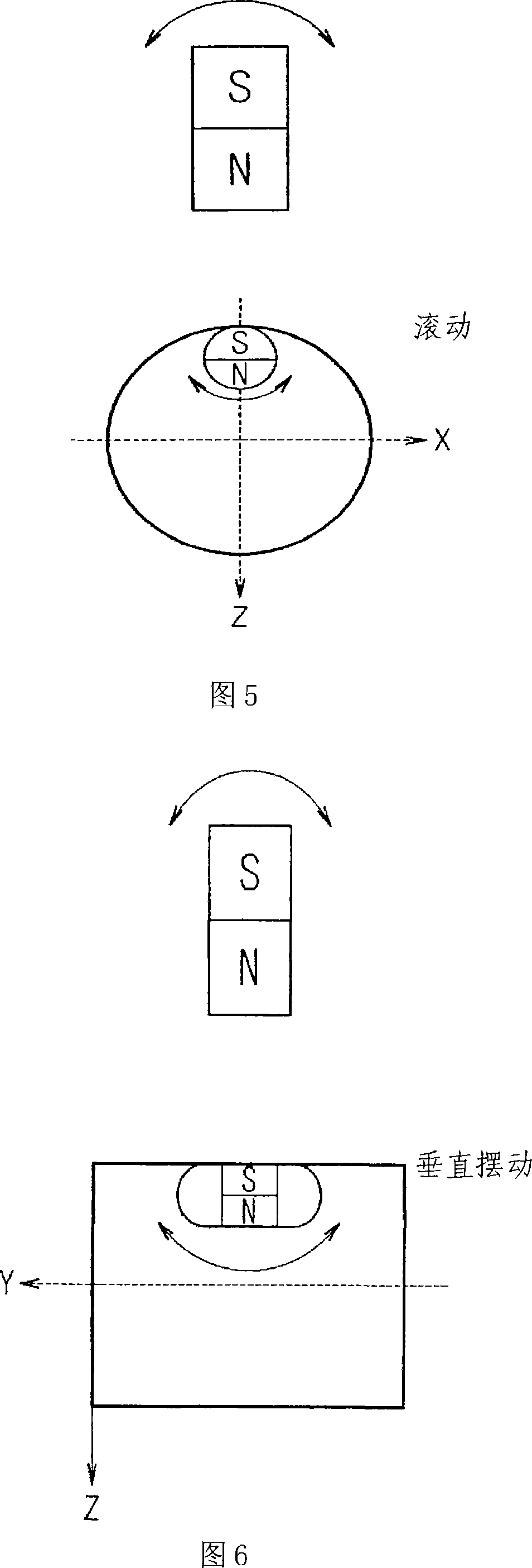 Capsule type endoscope control system