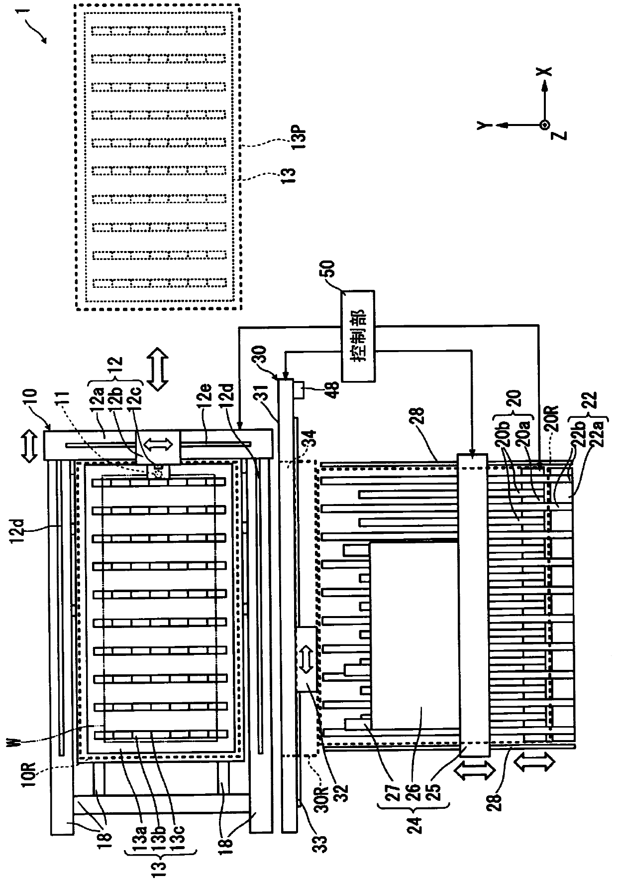 Plate processing system and plate processing method