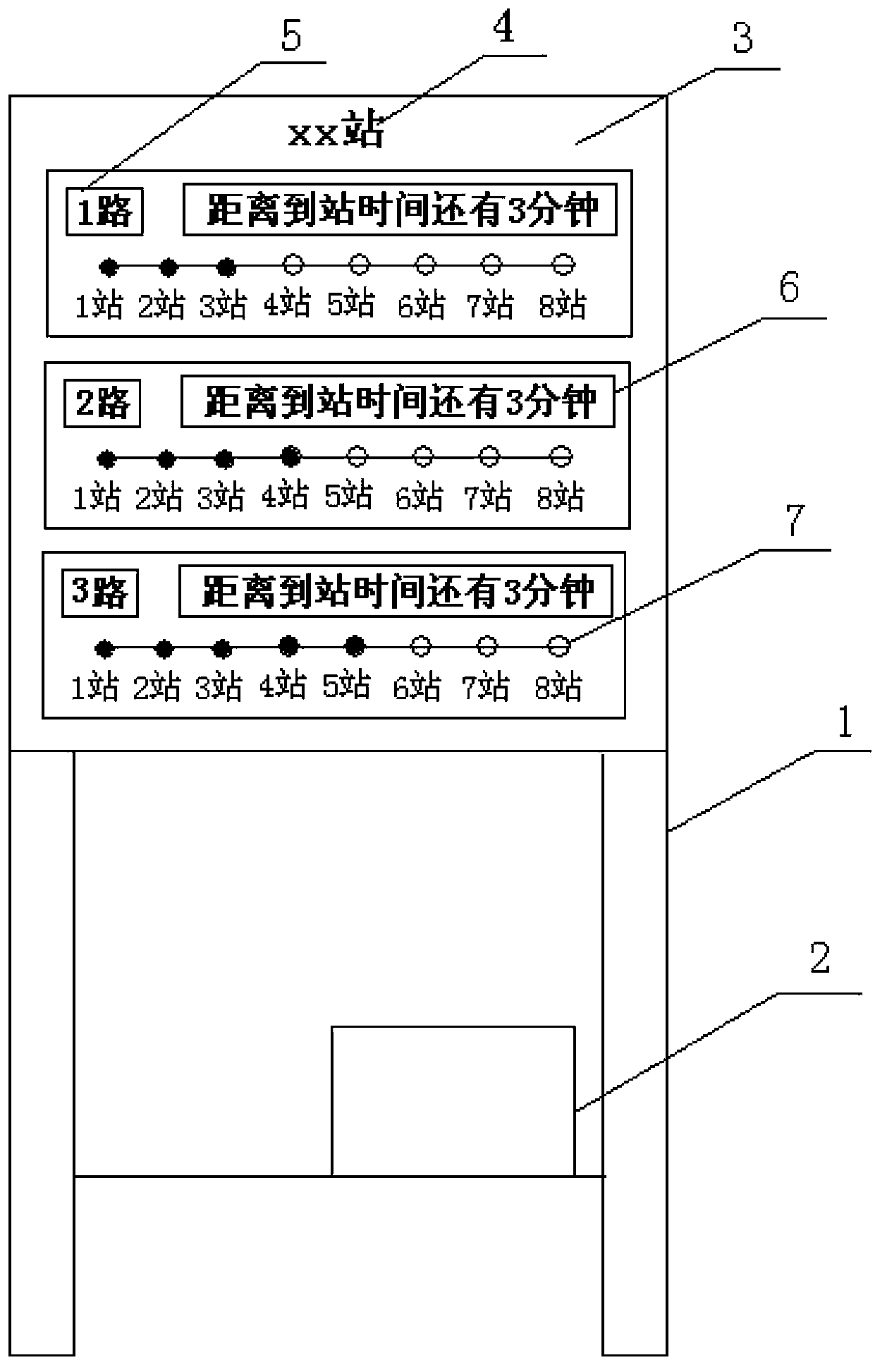 Bus waiting time prompting board