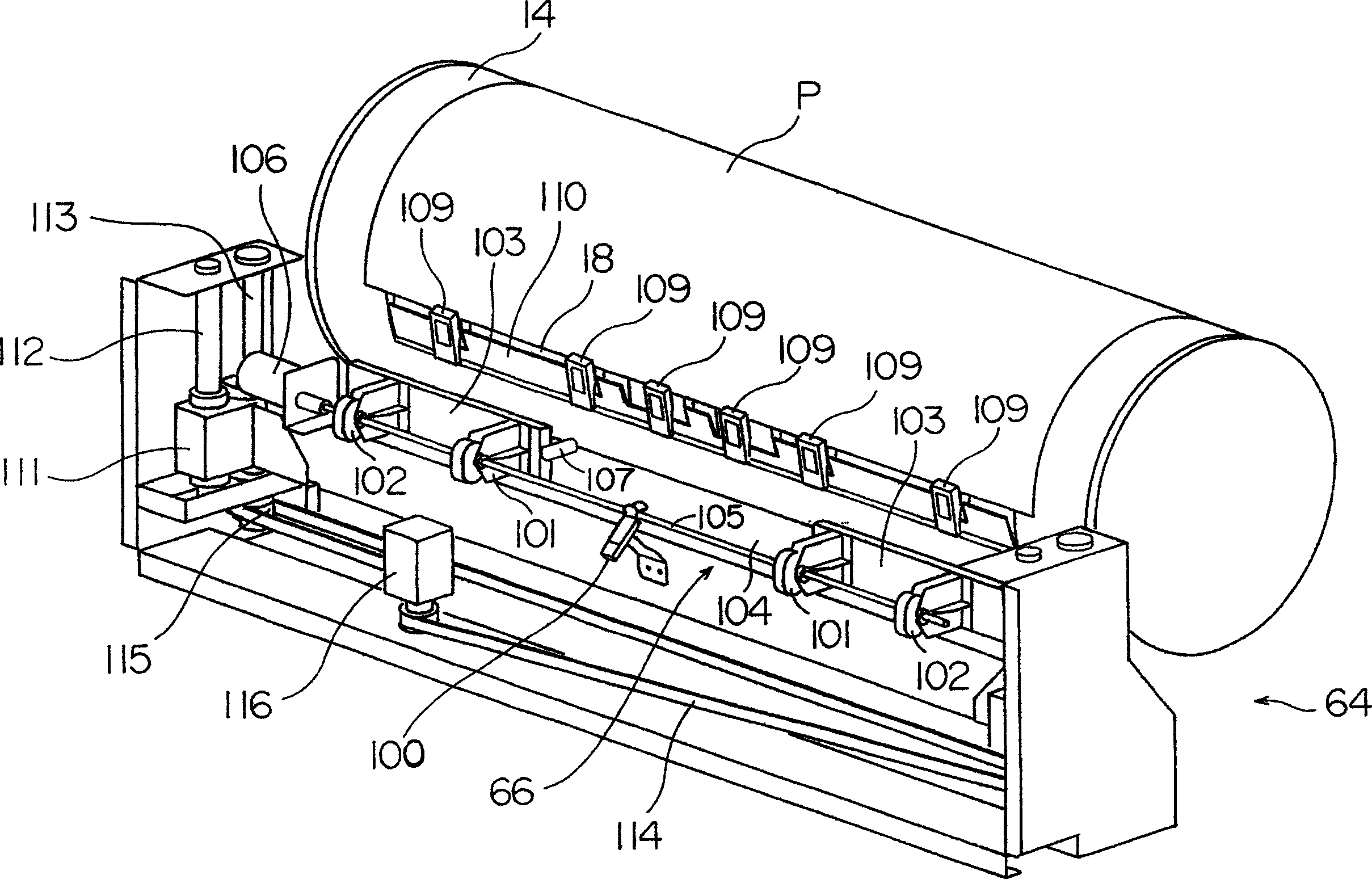 Image recording apparatus