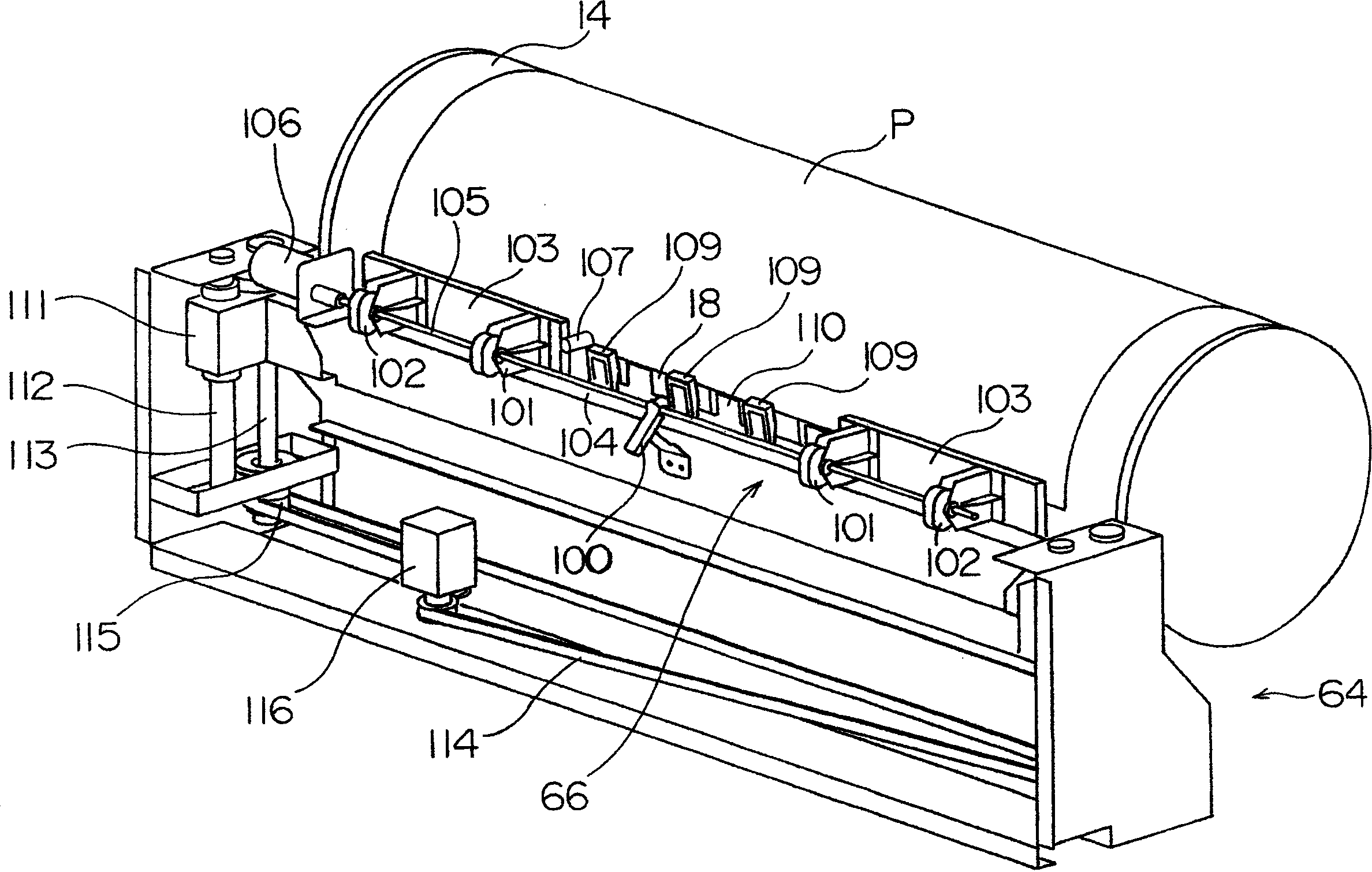 Image recording apparatus