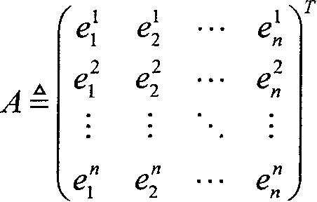 Multi-varible system structural colsed-loop distinguishing method based on step response test