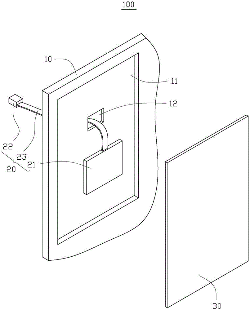 Housing of electric device