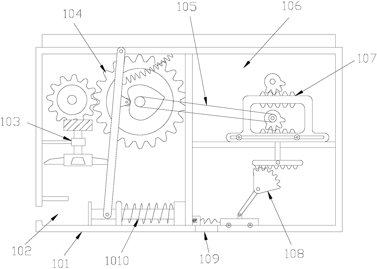 The invention relates to an organic fertilizer uniform spreading and fertilizing device special for garden planting