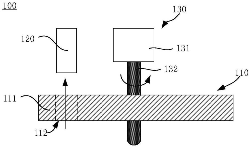 Semiconductor device