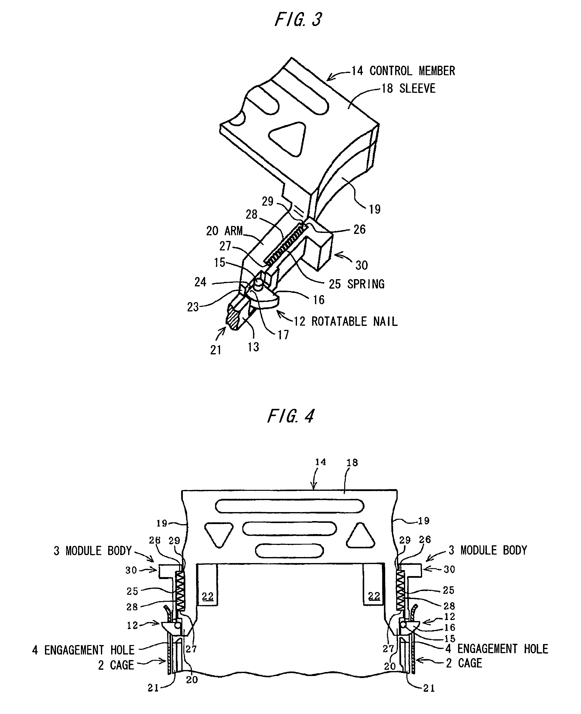 Electronic module