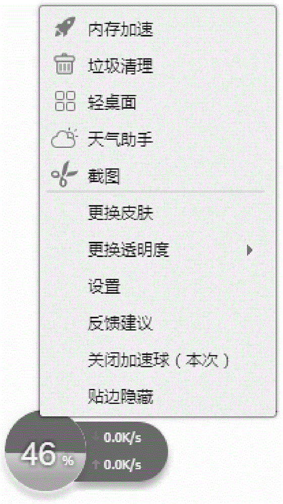 A window-based information loading method and device