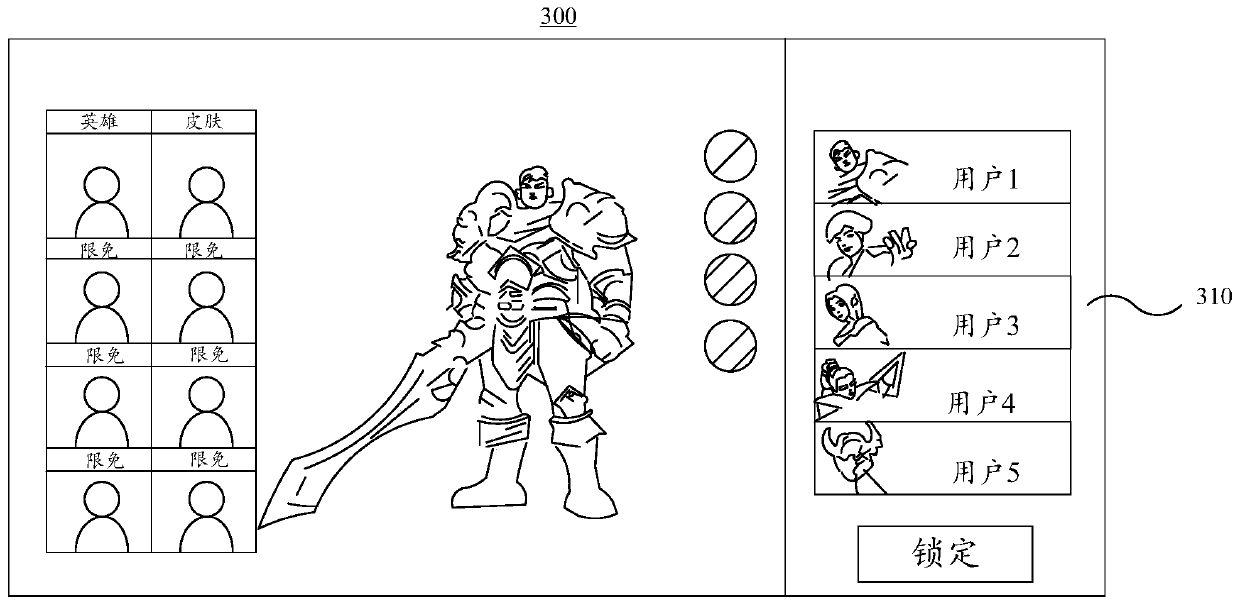 Virtual image display method and device of virtual object, equipment and storage medium