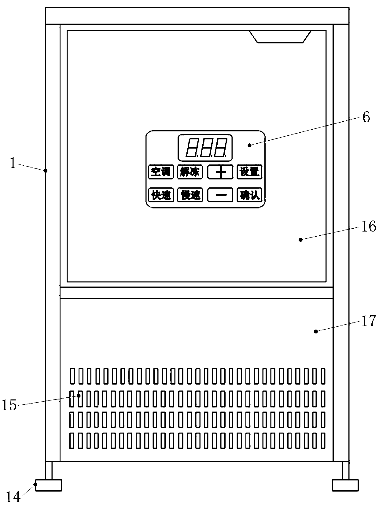 Kitchen air conditioner integrated machine