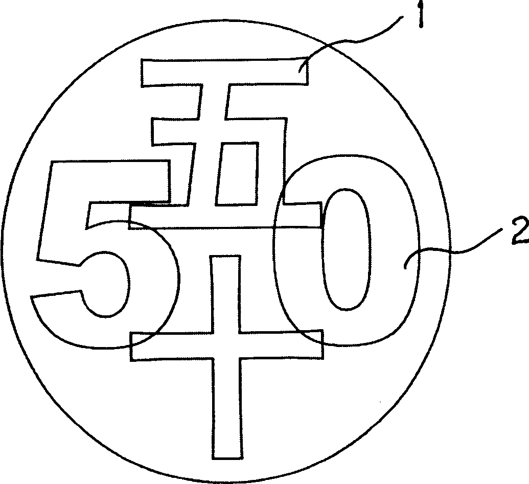 Method for making multi-channel stealth pattern on metallic material surface