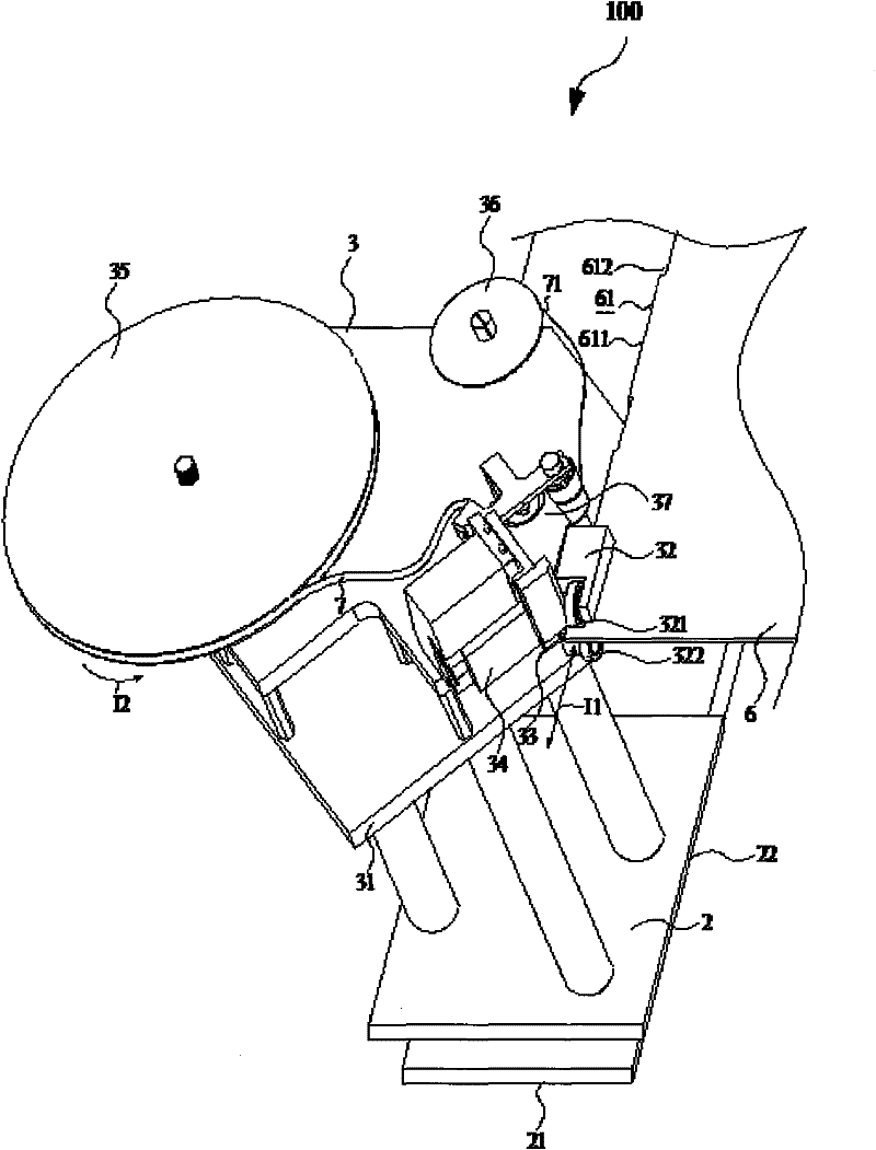 Film attachment equipment for light guide plate