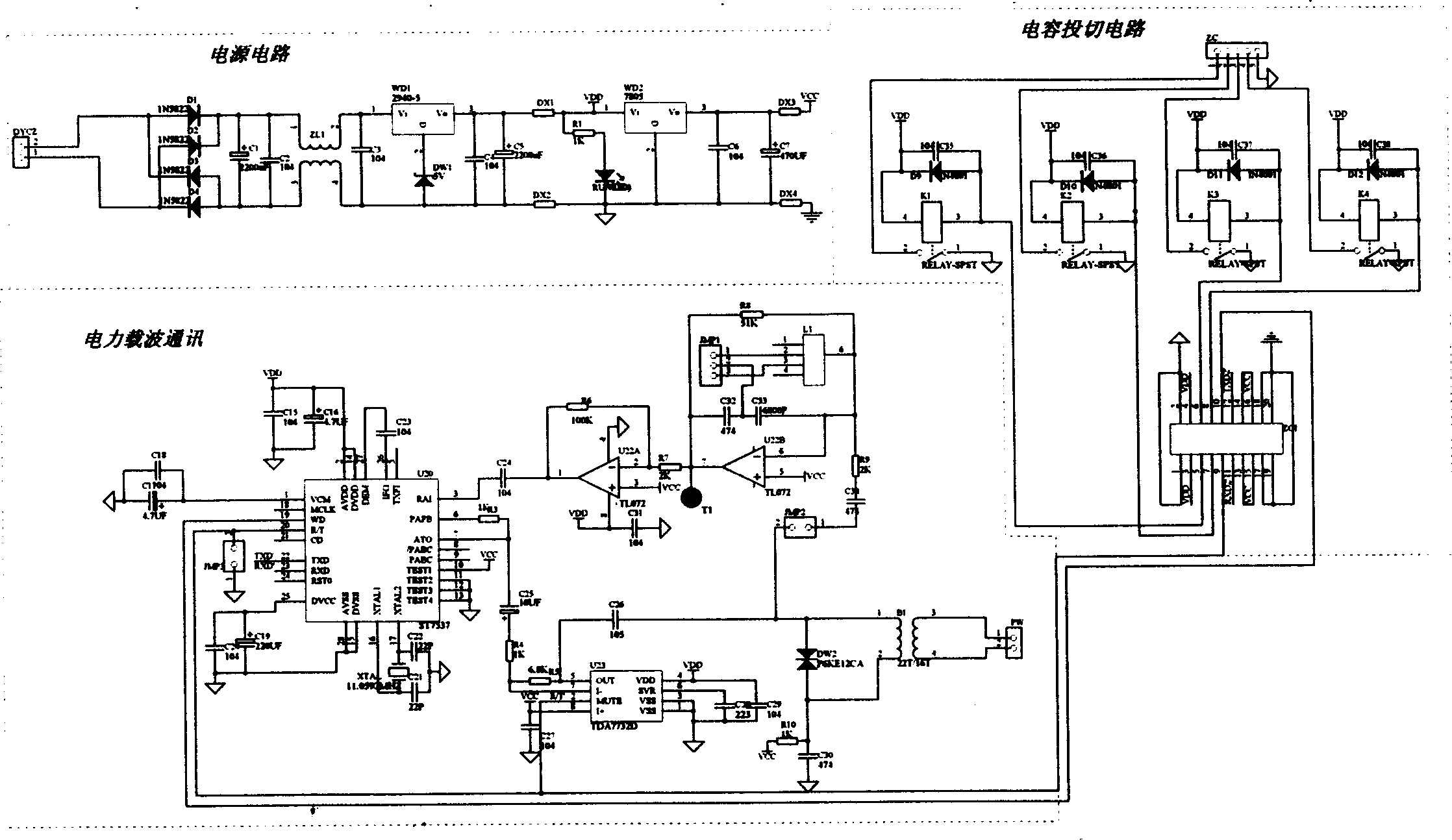 Remote-monitoring power free automatic compensating controller