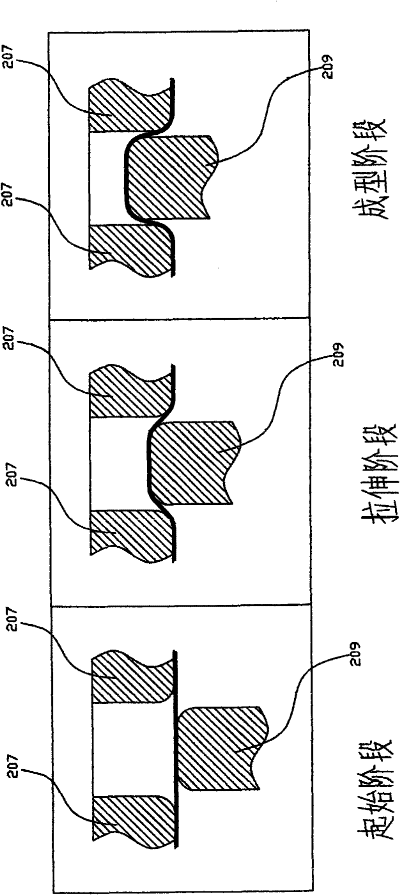 Film with bulge for computer keyboard or flexible printed circuit and bulge forming process thereof