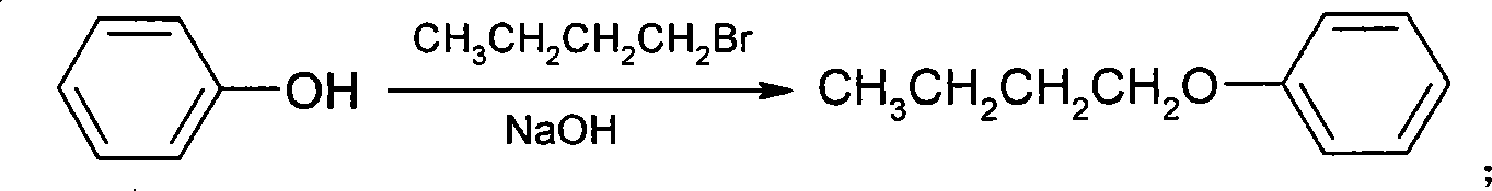 Novel method for synthesizing dyclonine hydrochloride