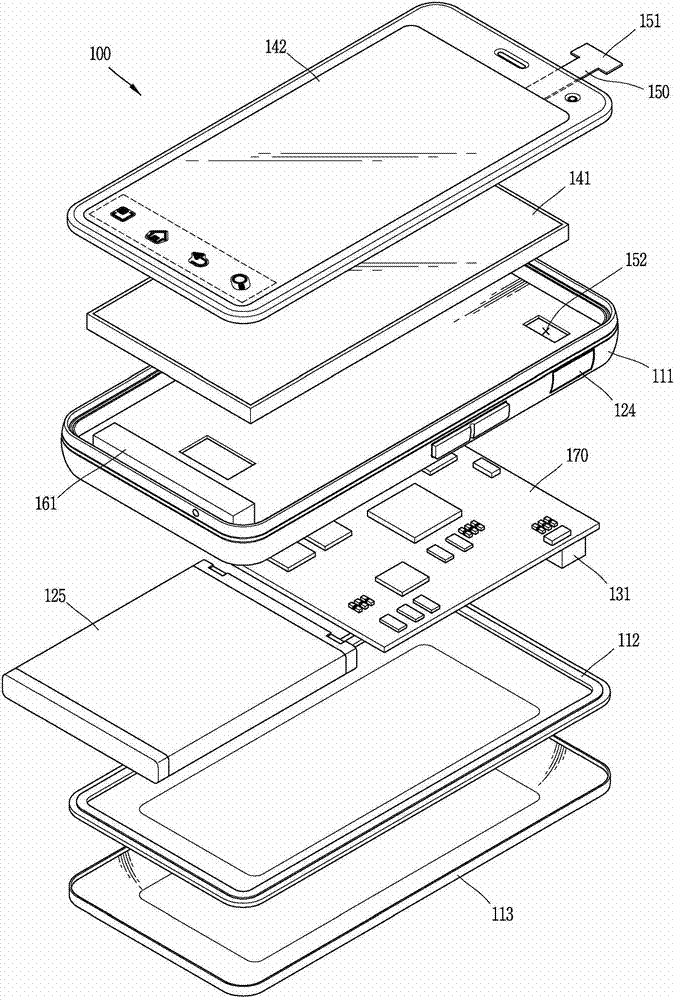 Mobile terminal